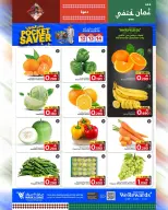 الانتقال إلى الصفحة 23 من 24