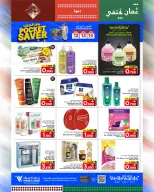 الانتقال إلى الصفحة 17 من 24