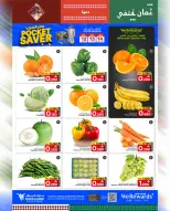 الانتقال إلى الصفحة 24 من 24