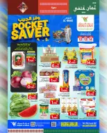 الانتقال إلى الصفحة 1 من 24