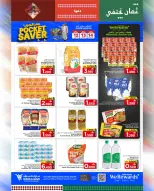 الانتقال إلى الصفحة 20 من 24