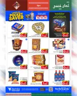 الانتقال إلى الصفحة 21 من 24