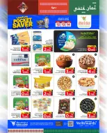 الانتقال إلى الصفحة 22 من 24