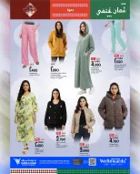 الانتقال إلى الصفحة 4 من 24