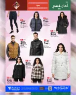 الانتقال إلى الصفحة 3 من 24