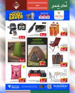 الانتقال إلى الصفحة 15 من 24