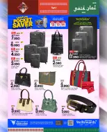 الانتقال إلى الصفحة 9 من 24