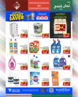 الانتقال إلى الصفحة 18 من 24