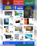 الانتقال إلى الصفحة 11 من 24