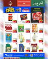 الانتقال إلى الصفحة 19 من 24