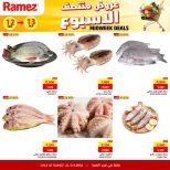 الانتقال إلى الصفحة 4 من 6