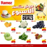 الانتقال إلى الصفحة 1 من 6