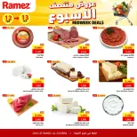 الانتقال إلى الصفحة 5 من 6