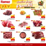 الانتقال إلى الصفحة 6 من 6