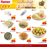 الانتقال إلى الصفحة 3 من 4