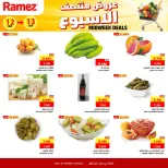 الانتقال إلى الصفحة 4 من 4