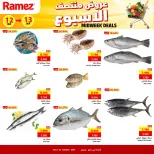 الانتقال إلى الصفحة 8 من 8