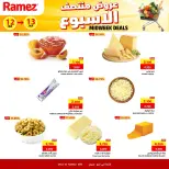 الانتقال إلى الصفحة 2 من 8