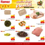 الانتقال إلى الصفحة 5 من 8