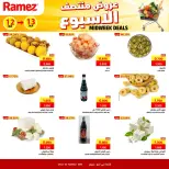 الانتقال إلى الصفحة 4 من 8