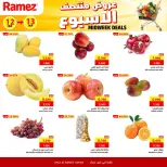 الانتقال إلى الصفحة 4 من 4