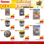 الانتقال إلى الصفحة 3 من 7