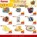 الانتقال إلى الصفحة 5 من 7