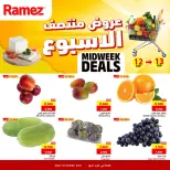 الانتقال إلى الصفحة 1 من 7