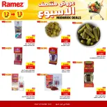 الانتقال إلى الصفحة 4 من 7