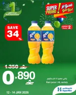 الانتقال إلى الصفحة 4 من 4