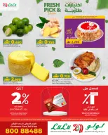 الانتقال إلى الصفحة 2 من 2