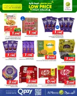 Al Meera Oman Offers from 12 to 20 January 2026 Low price offers, high value