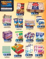 الانتقال إلى الصفحة 32 من 39