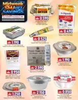 الانتقال إلى الصفحة 16 من 39