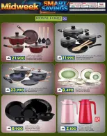 الانتقال إلى الصفحة 7 من 39