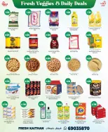 الانتقال إلى الصفحة 2 من 2