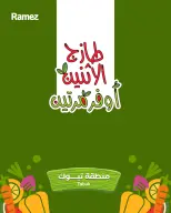 الانتقال إلى الصفحة 1 من 5