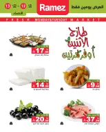 الانتقال إلى الصفحة 5 من 11