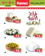 الانتقال إلى الصفحة 6 من 11