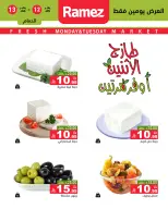 الانتقال إلى الصفحة 7 من 11