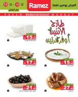 الانتقال إلى الصفحة 8 من 11