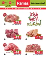 الانتقال إلى الصفحة 9 من 11