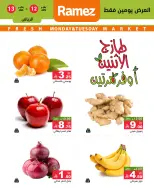 الانتقال إلى الصفحة 2 من 5