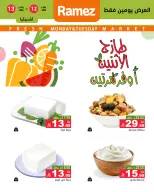 الانتقال إلى الصفحة 3 من 5