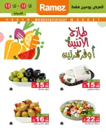 الانتقال إلى الصفحة 4 من 5