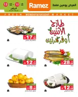 الانتقال إلى الصفحة 5 من 5