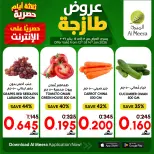 الانتقال إلى الصفحة 1 من 1