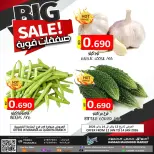 Hassan Mahmoud Markets  Gudaibiya and Manama  Offers from 12 to 14 January Best Deals