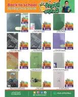 الانتقال إلى الصفحة 27 من 32