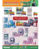 الانتقال إلى الصفحة 32 من 32